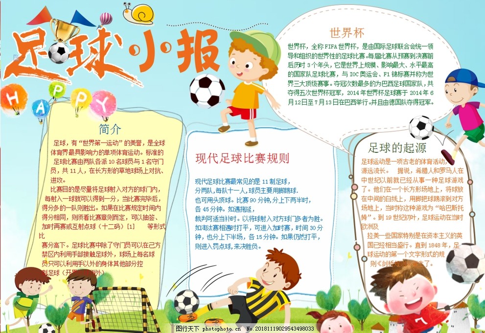 《使命召唤：黑色行动7》欧洲销量榜跌至第二！任天堂新作未上榜